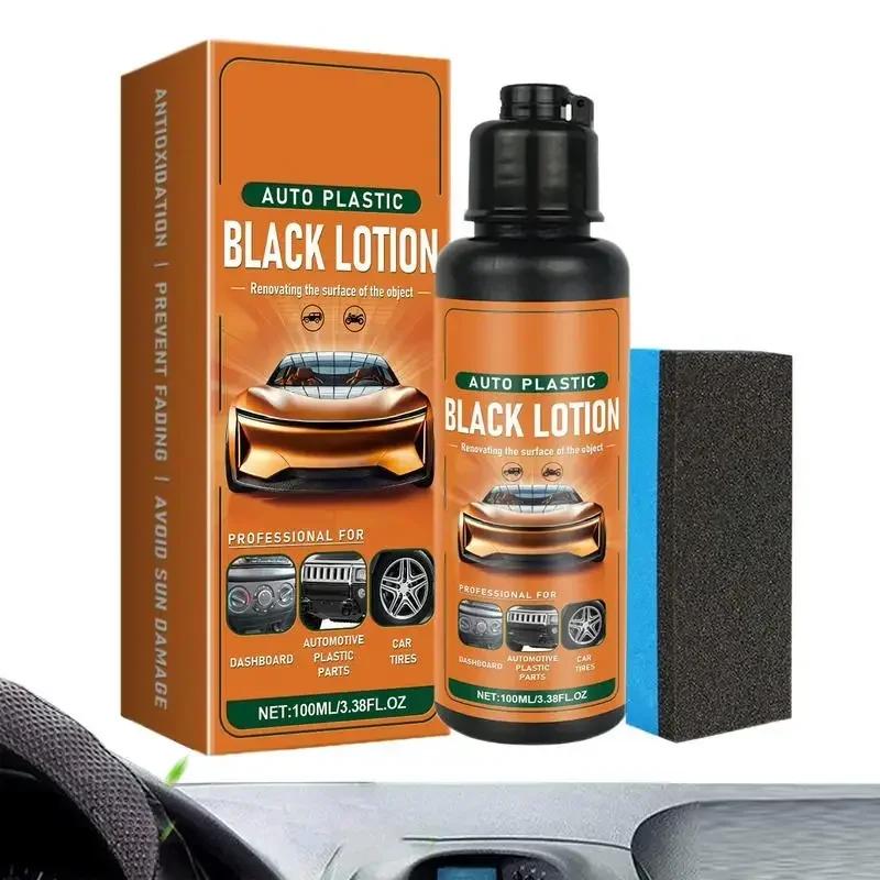 Car Plastic Restorer Care Agent Back Gloss Car Cleaning Product Plastic Leather Restore Auto Polish And Repair Coating Renovator