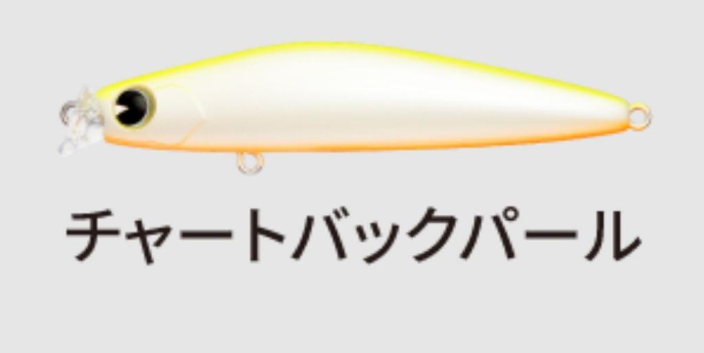 Ima Kosuke 85S Sinking Lure X5314 (5102)