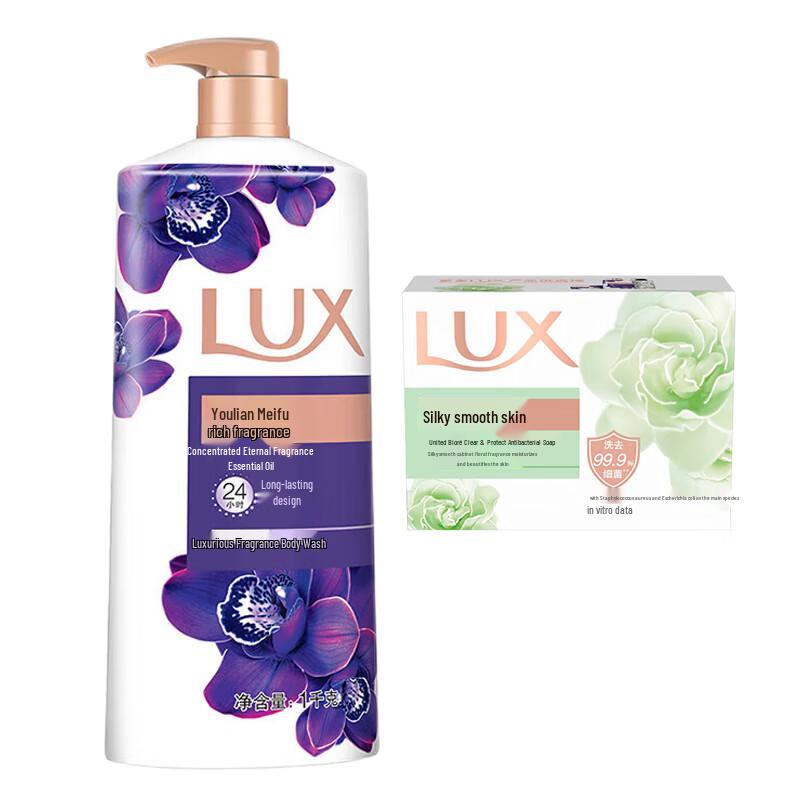 

LUX Mysterious Lotus Shower Gel & Soap Set