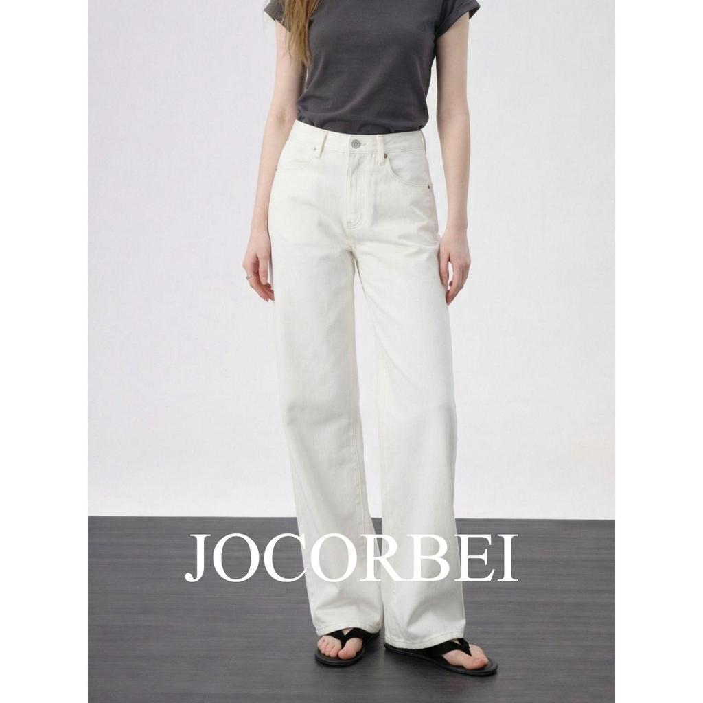 JOCORBEI French Style White High-Waisted Wide-Leg Women's Jeans - 2026 Spring Collection