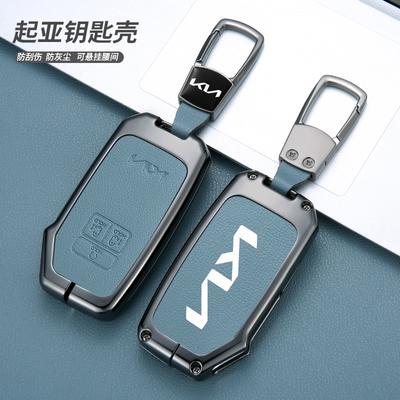 Zinc Alloy Leather 7 Buttons Car Key Case Shell Protector Cover Keychain for K5 K3 K4 Sportage Carnival Sedona Accesorios