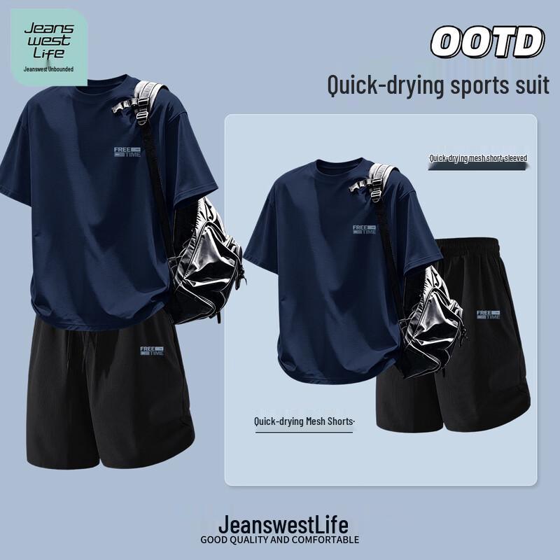 Jeanswest Men's Summer Quick-Dry Sportswear Set