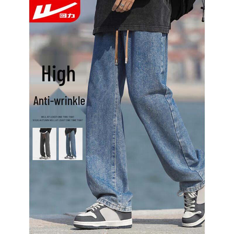

Huili Men s American Style Loose Straight-Leg Casual Pants 3XL