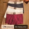 Men's Breathable Cotton Boxer Briefs