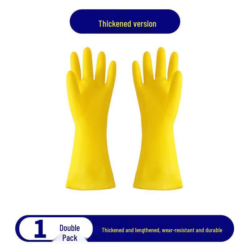 ZISIZ Disposable Nitrile Household Gloves