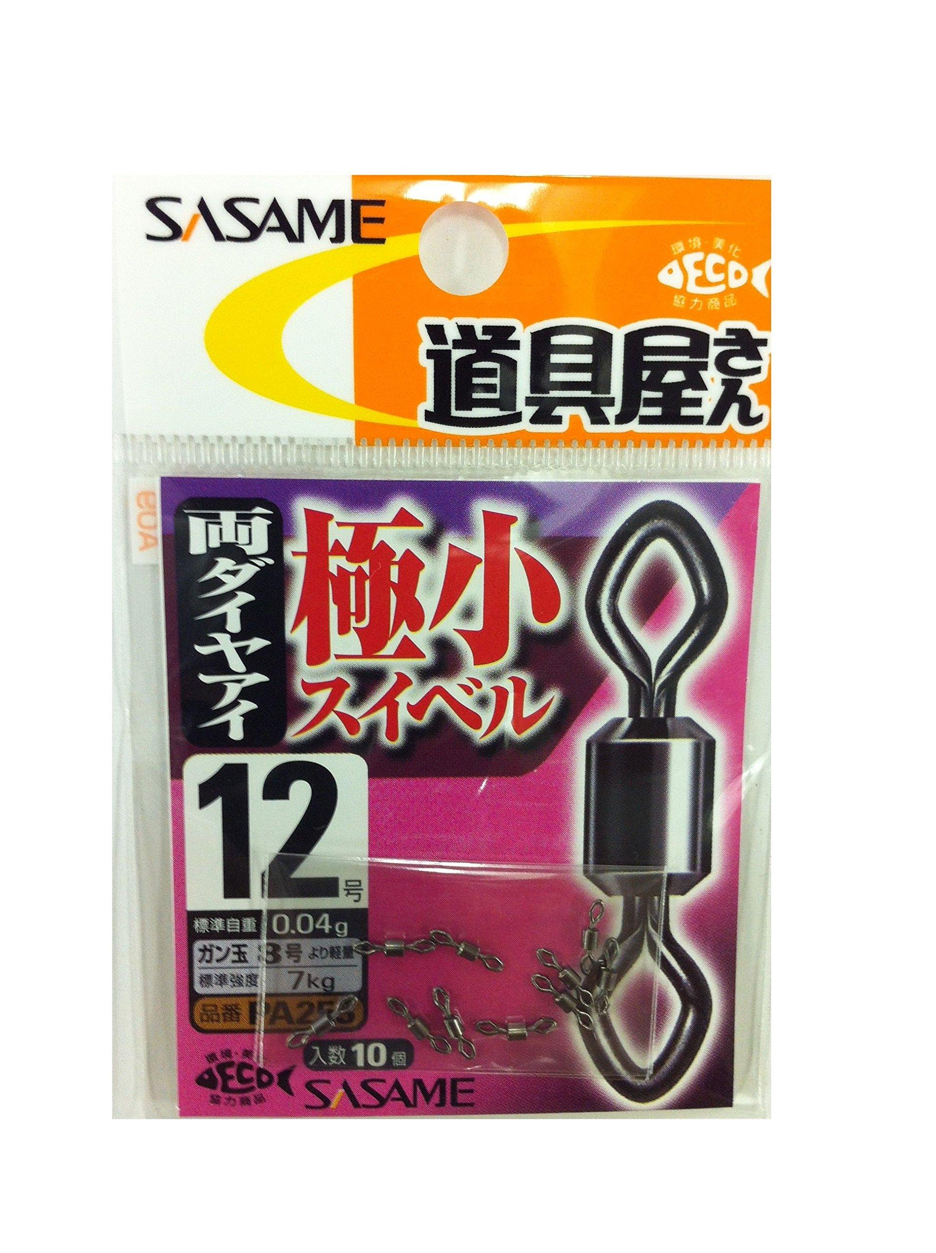 SASAME Doguya Mini Swivel Double Diamond Eye PA253 No. 12 No. 12