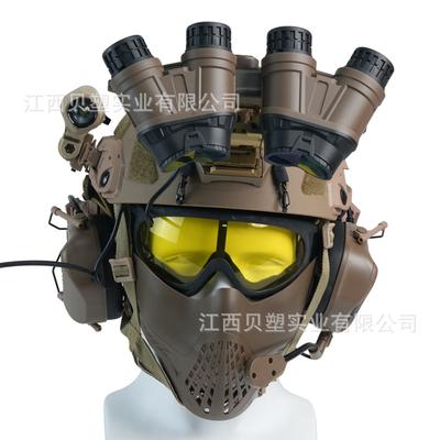 Delta Veyron Helmet Set, High Quality FAST Mask COS Four-eye Night Vision Goggles, Military Fans End Equipment
