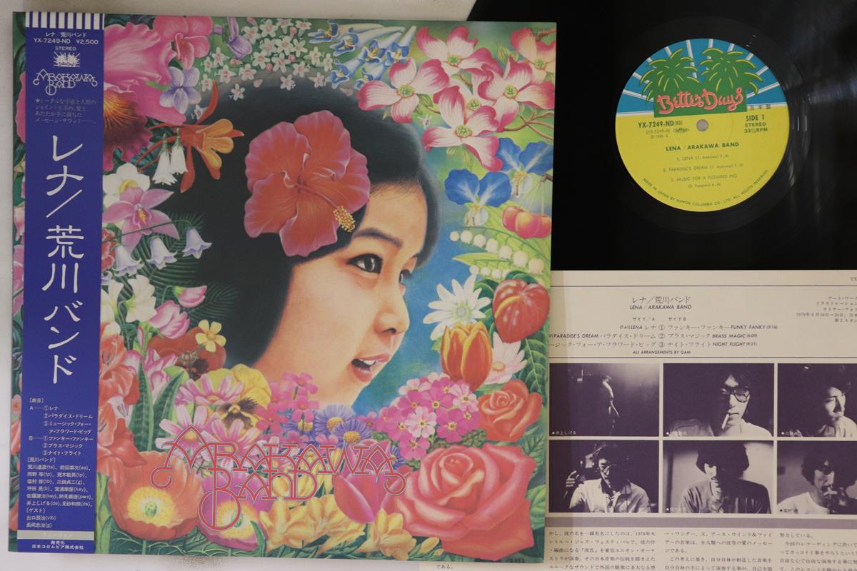 

LP Record ARAKAWA BAND Lena YX7249NDPROMO BETTER DAYS Japan Obi Japanese PopRock Used