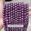 Deep Purple Chalcedony Imitation Lepidolite Round Beads for DIY Jewelry