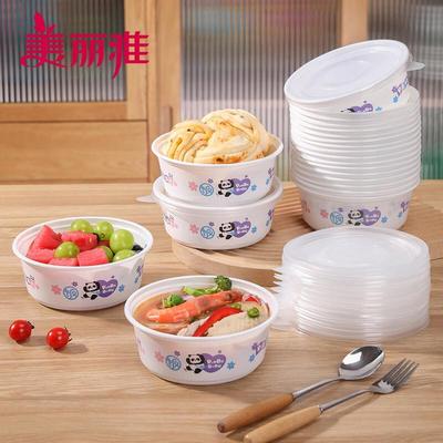 Meiliya Disposable Round Food Containers