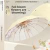 1Pcs 16 Bone Reinforcement Thickened Umbrella Sunny And Rain Dual-Purpose Umbrella Folding Umbrella Outdoor Sunshade Umbrella