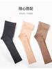 Avanti Fat MM Plus Size 2D Ultra Thin Silk Socks for Women's Spring New Apple Hip Anti Hook Silk Pantyhose