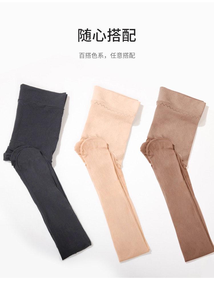 Avanti Fat MM Plus Size 2D Ultra Thin Silk Socks for Women's Spring New Apple Hip Anti Hook Silk Pantyhose