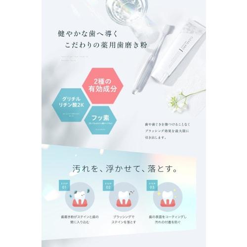 CLEARLABO Medicated Toothpaste Whitening [] Bad Breath Care Large Capacity Paste 150g Hypoallergenic Made in Japan