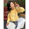 Yellow Letter Women's Sweater Jacquard Round Neck Female Pullover Sweaters Loose Woman Trendy Knitted Autumn Top