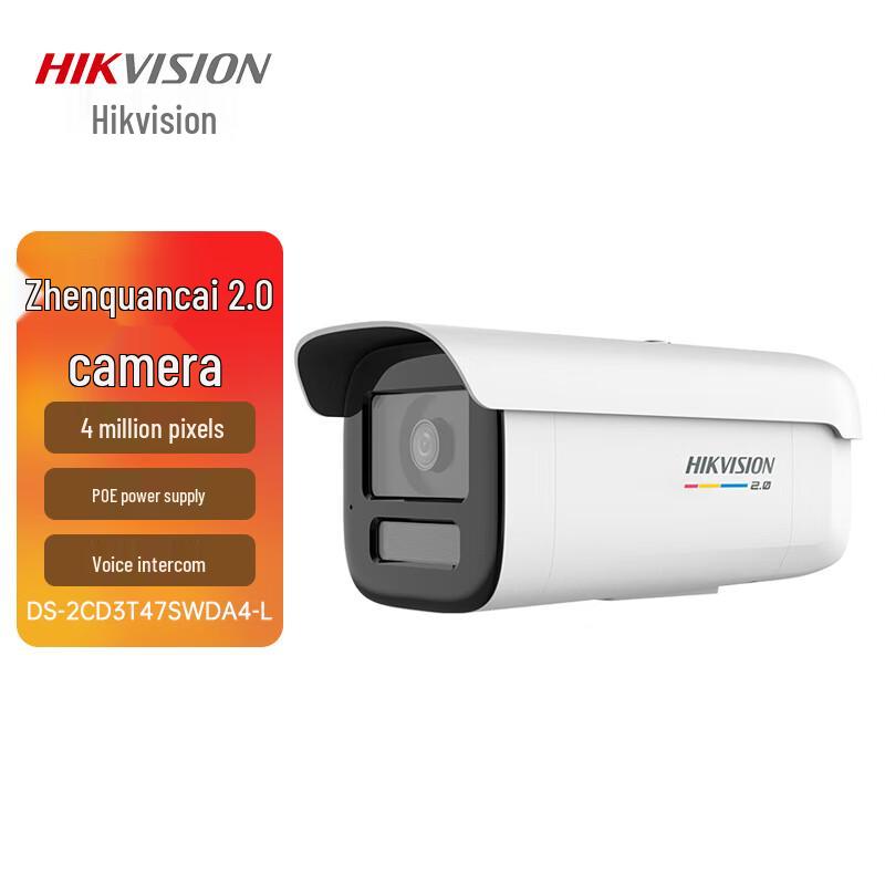 

Hikvision 4MP Full-Color Smart Alert POE Outdoor Bullet Camera CN plug (adapter included)