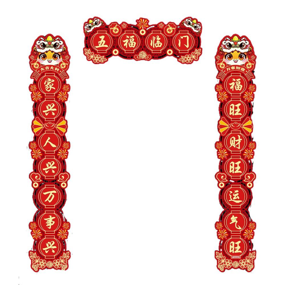 Plush Snake Year Couplets Reusable Door Stickers Good Fortune Hanging Decoration Pendant  Home