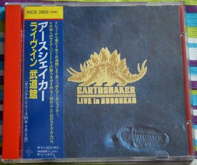 CD EARTHSHAKER - Live In Budohkan KICS2805 Nexus 1995 Japan Rock Used