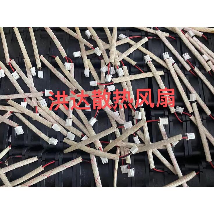 BRUSHLESE DF-5020 DC 24V 0.18A 50x50x20mm 2-Wire Server Cooling Fan