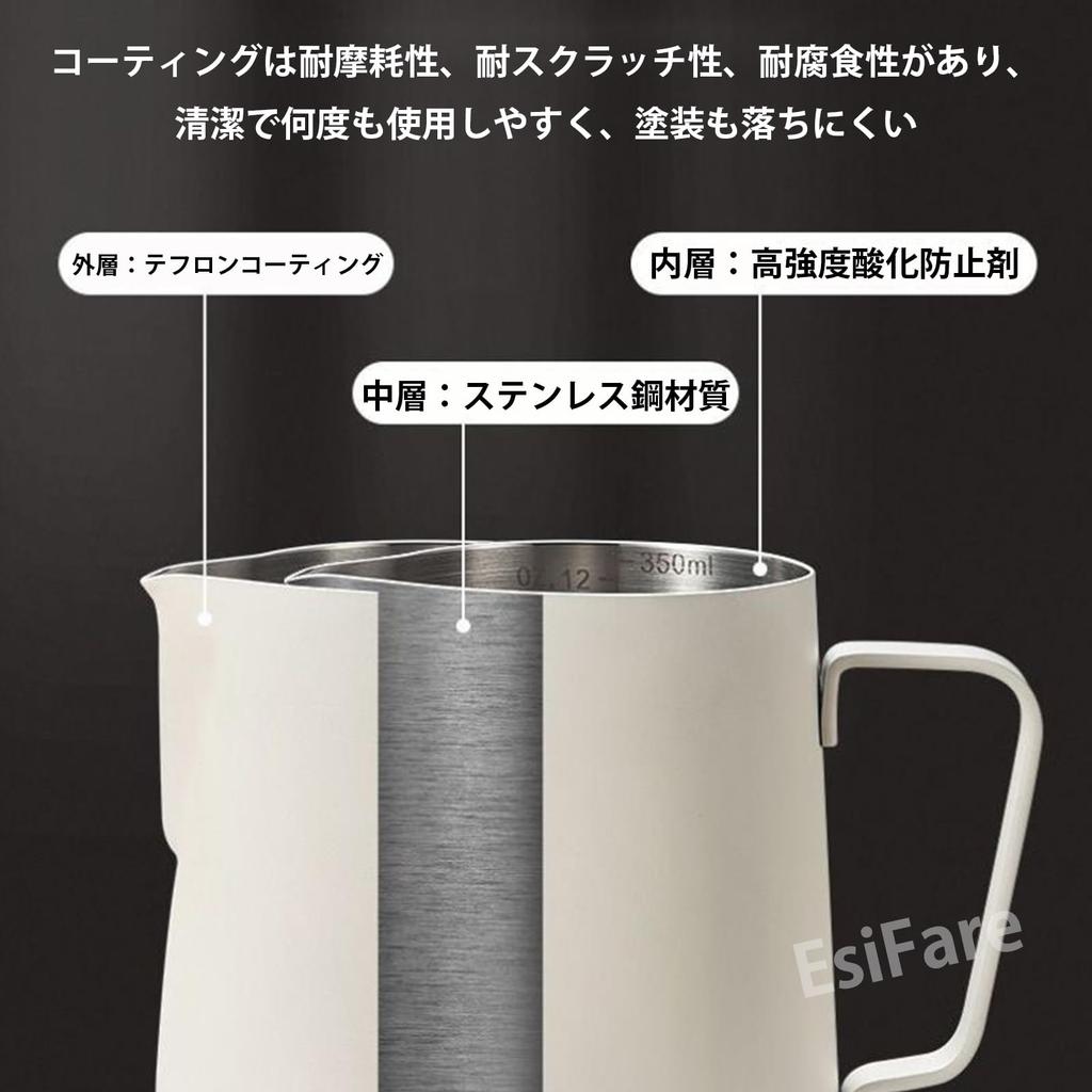 EsiFare Milk Jug for Latte Art, 350ml Stainless Steel Milk Pitcher, Espresso Milk Frothing Pitcher with Graduated Markings, Heat Resistant, Easy