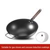 AIMOMA Nitrided Wrought Iron Round Bottom Wok