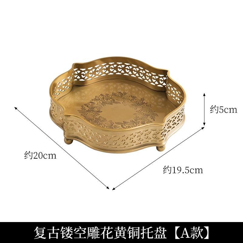 

Вінтажна Розкішна Домашня Вітальня Латунний Піднос Передпокій Зберігання Декоративний Стіл Фруктова Чайна Тарілка Висококласне Відчуття