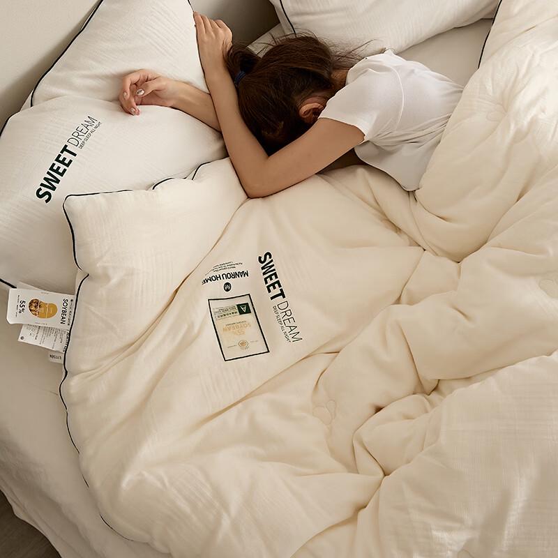 Oeny Antibacterial Soy Fiber Duvet