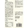 Muji Non-Fried Corn Snack UED80A4A