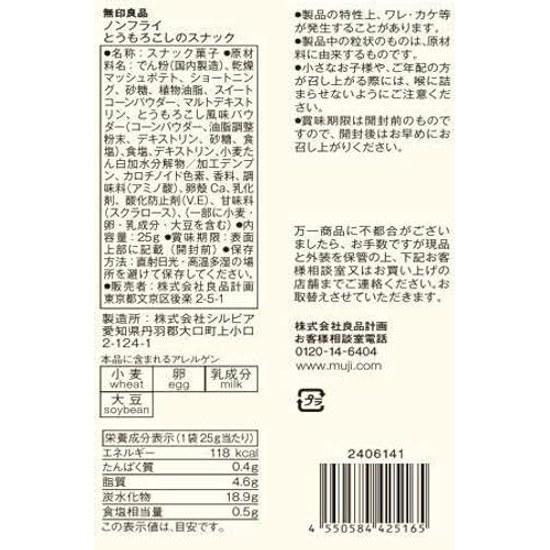 Muji Non-Fried Corn Snack UED80A4A