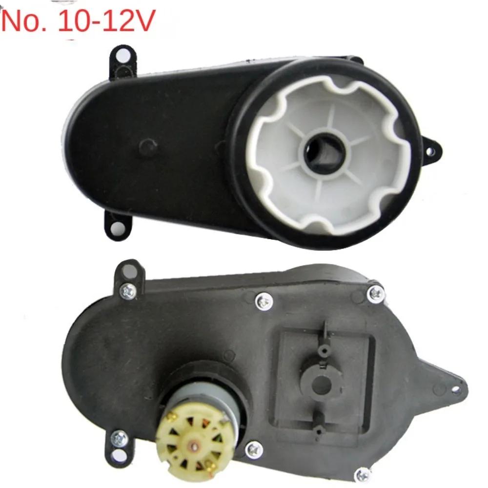 Children'S Electric Vehicle Steering Shaft Motor 12V Ride On Toys Servos Motor Gearbox Easy To Install Plastic Steering Box