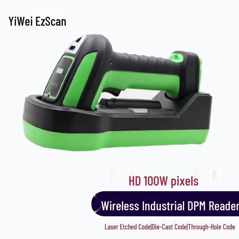 Ezscan SH9150 Industrial DPM Barcode Scanner