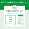 LuLuLun Medicated Whitening Acne Face 1 Mask X 4 Packs [Quasi-drug] Mask,
