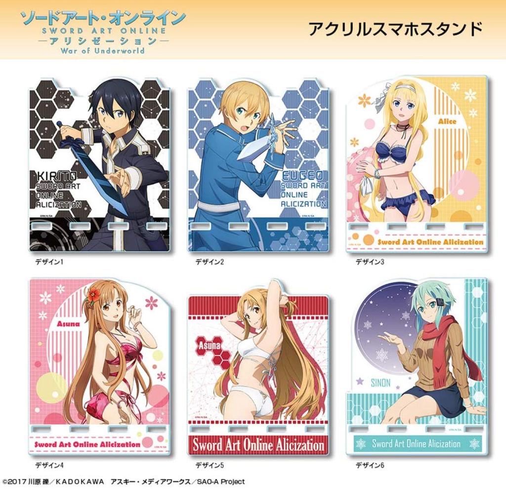 Sword Art Online Alicization Acrylic Smartphone Stand Design 02 (Eugeo)