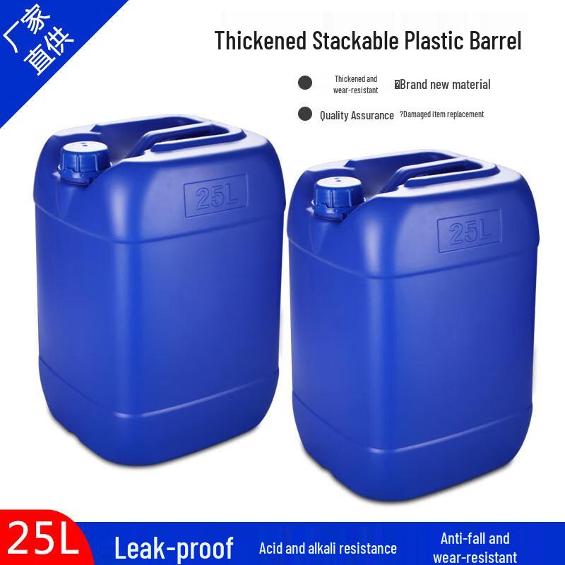 JNL Square Stackable Plastic Barrel