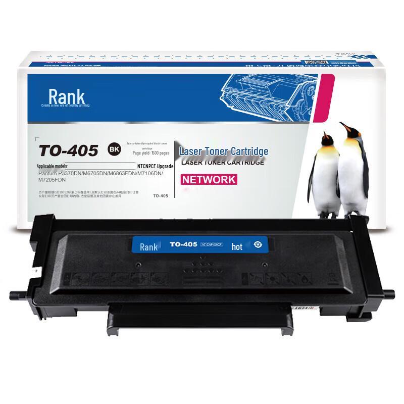 G&G TO-405 Compatible Black Toner Cartridge