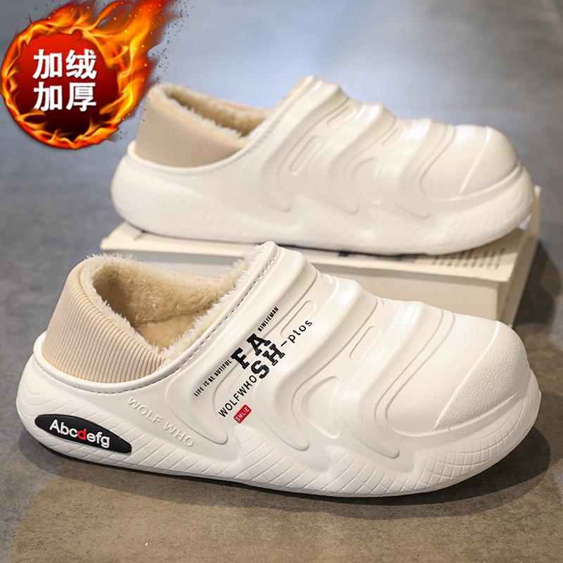

Мужские тапочки зимние уличные теплые пушистые тапочки 2024 зимние тапочки домашние плюшевые женские хлопковые туфли унисекс зимние хлопковые туфли 36 бежевый