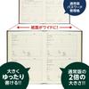 Toyo Tosho Publishing Password Management 120 B5 Made In Japan Book, Large, Easy-to-Read, Accounts, Size, Hardcover,