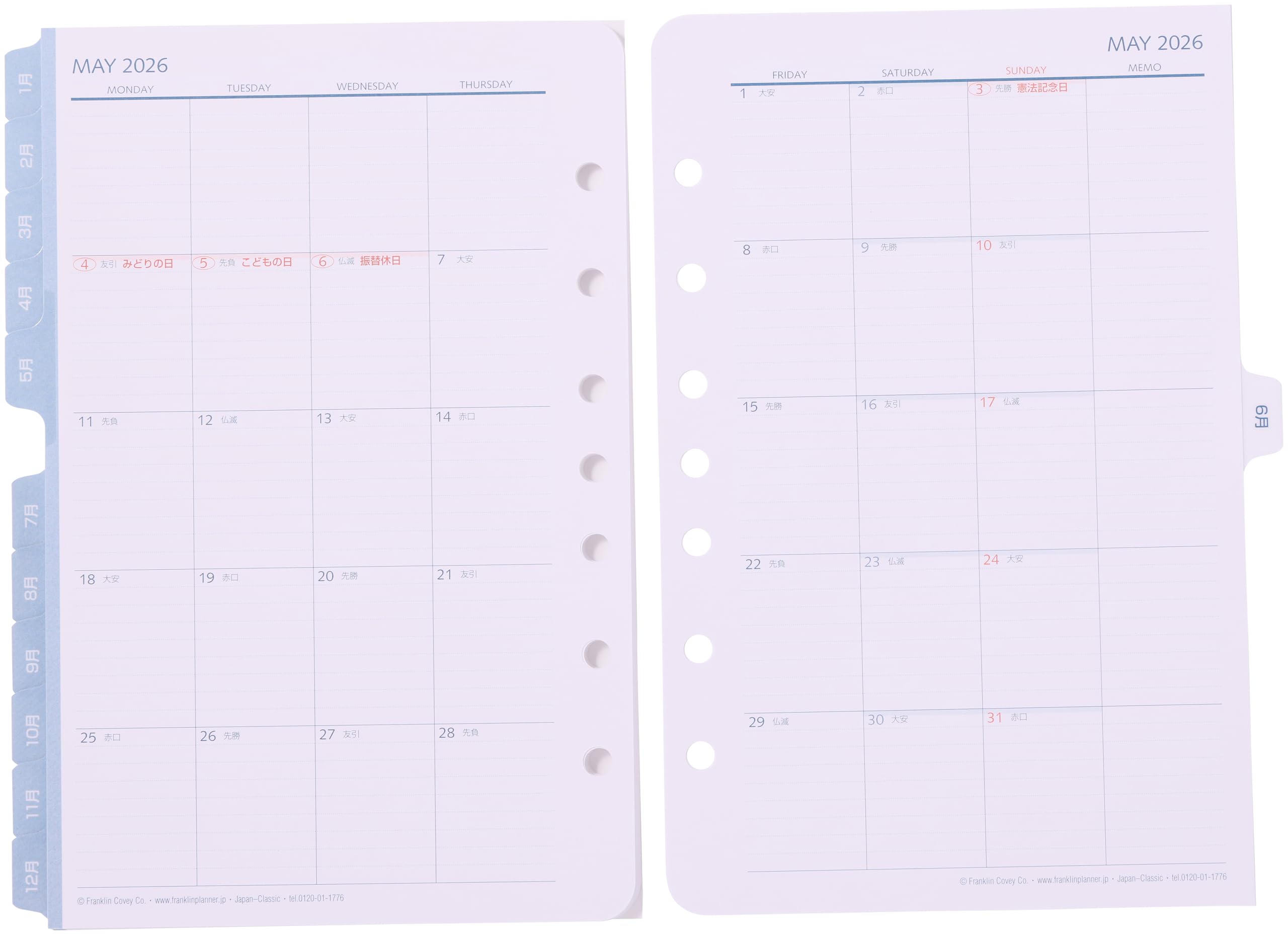 

Franklin Planner Original 12-Month Monthly Calendar, January 2026 Start, Monday Start, Classic Size, 86614