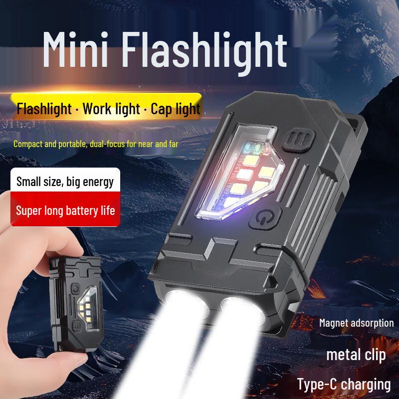 MengPao LED Outdoor Rechargeable Keychain Work Light