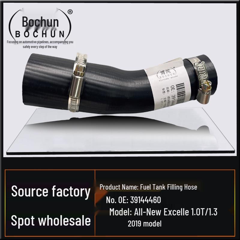2019 Buick Excelle Fuel Tank Hose - Gasoline Pipe Auto Part for General Motors