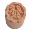 Unikalny drewniany stempel do ciasta księżycowego do samodzielnego robienia ciasta. Świętuj chińskie tradycje.