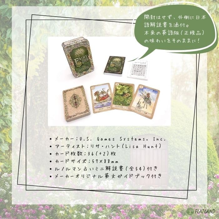 In a Tin Fairy Tale Lenormand Lenormand Cards with Japanese Instruction FLATLAND Authentic [Presented Case] Booklet. Product.