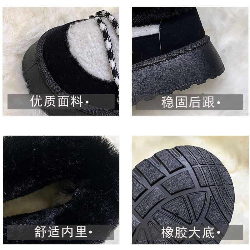 Large Size Thick-soled Fluffy Shoes Versatile Velvet Snow Boots Thickened Winter New Cotton Shoes Boots Women's Short Tube