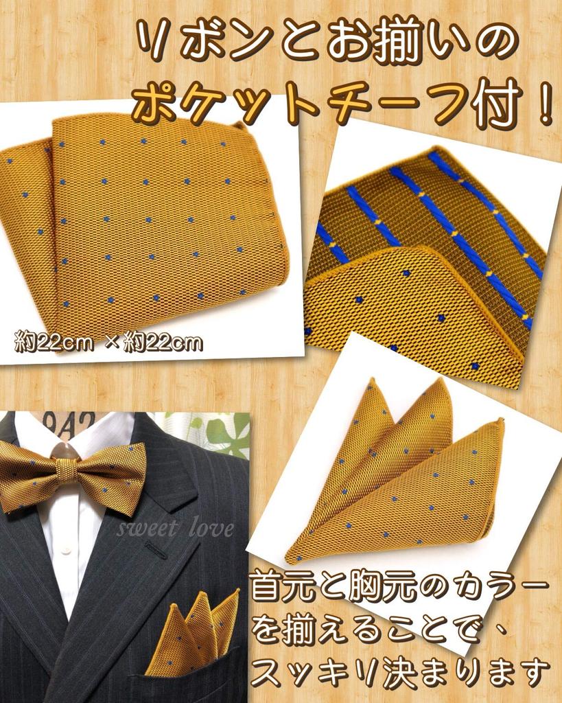 Two-tone Striped Navy X Burgundy [bow Tie & Pocket Square] 2-piece Set, Ribbon, Men's, One-touch, Set-up, Formal, Patterned, Casual.