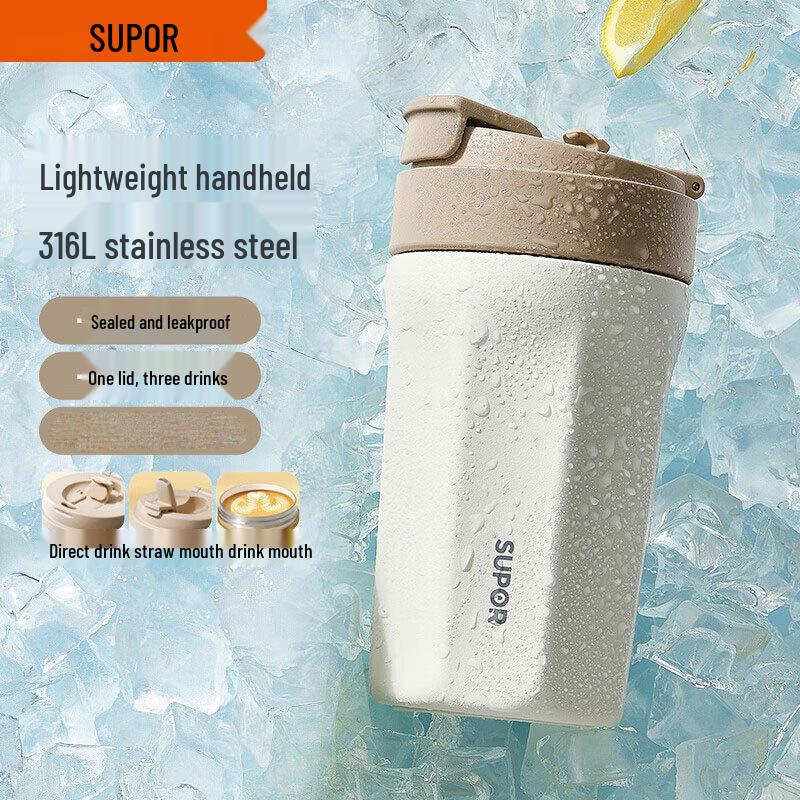 SUPOR Portable Insulated Coffee Cup with Straw