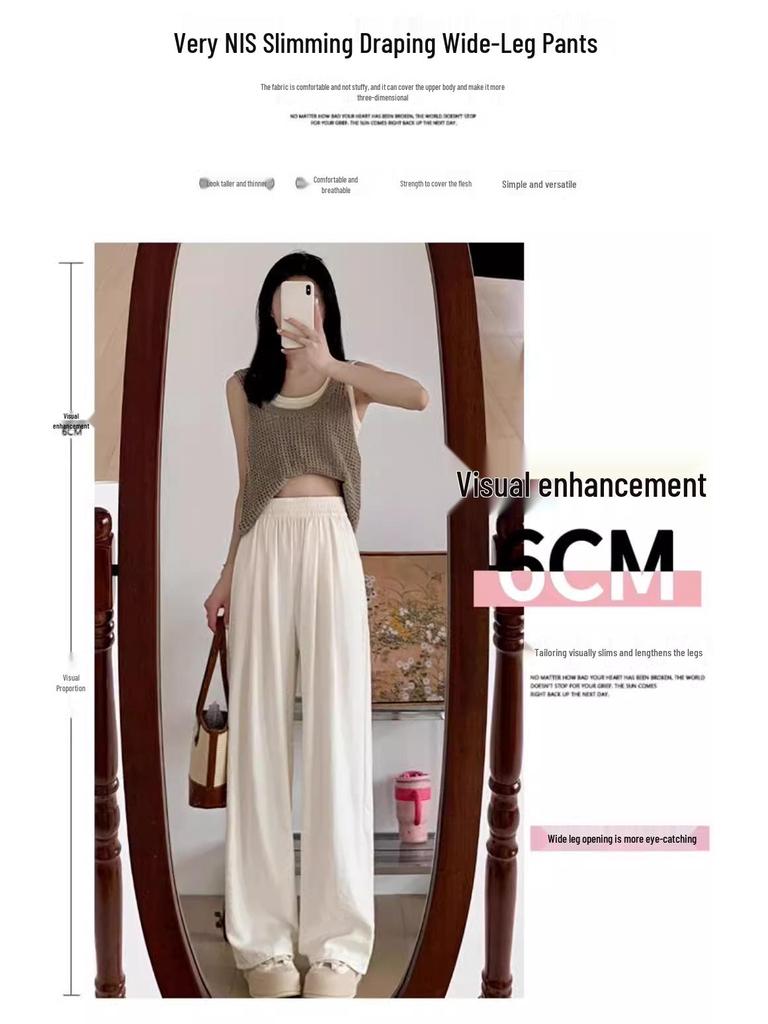 Women's Ice Silk High-Waist Wide Leg Trousers - Summer 2025 Collection