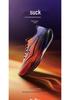 Erke Jifeng 3 Professional Racing Training Running Shoes