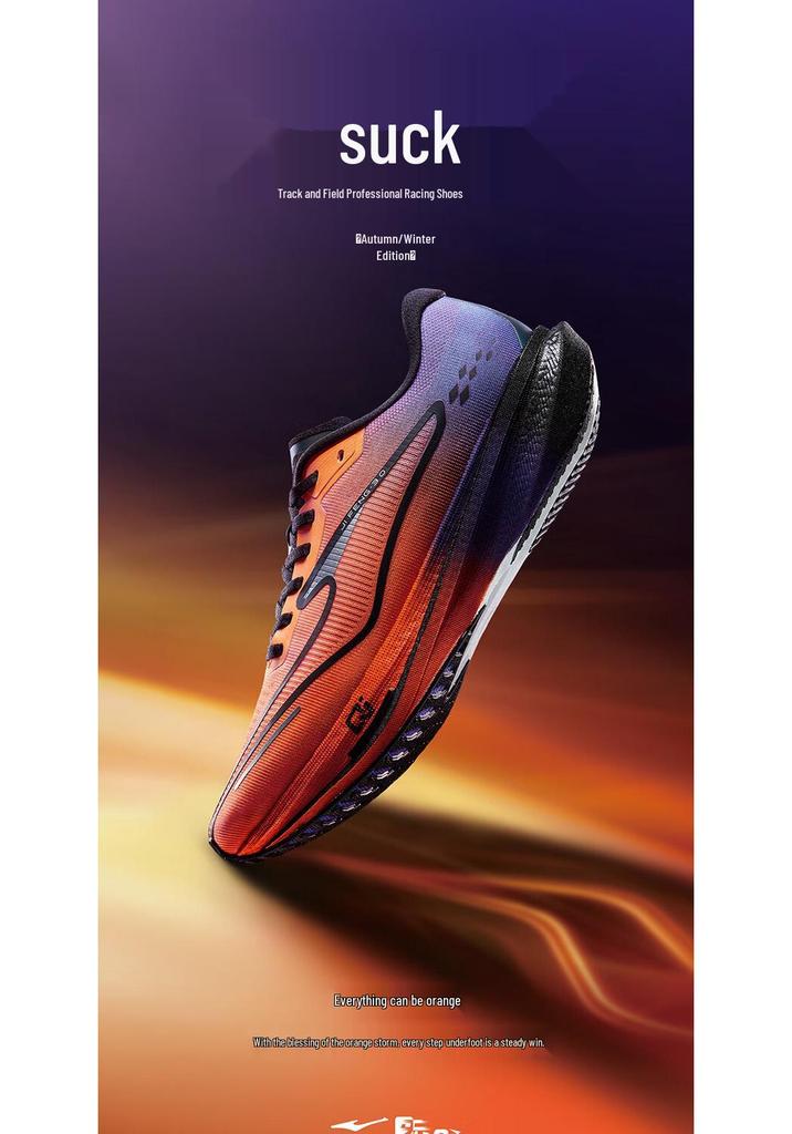 Erke Jifeng 3 Professional Racing Training Running Shoes