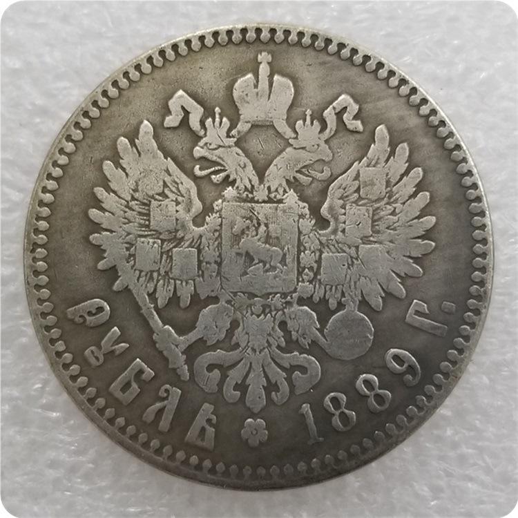 Antique Russian Replica: 1886, 1887-1893, 1894