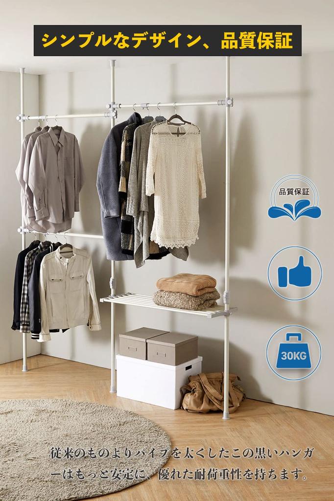 Clothes Clothes Easy Height Width Weight Capacity 60kg 4 Tension-mounted Rack, Pole-mounted Rack, Wall-mounted Storage, Space-saving, Assembly,